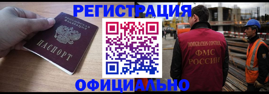 прописка для военкомата в Кукморе