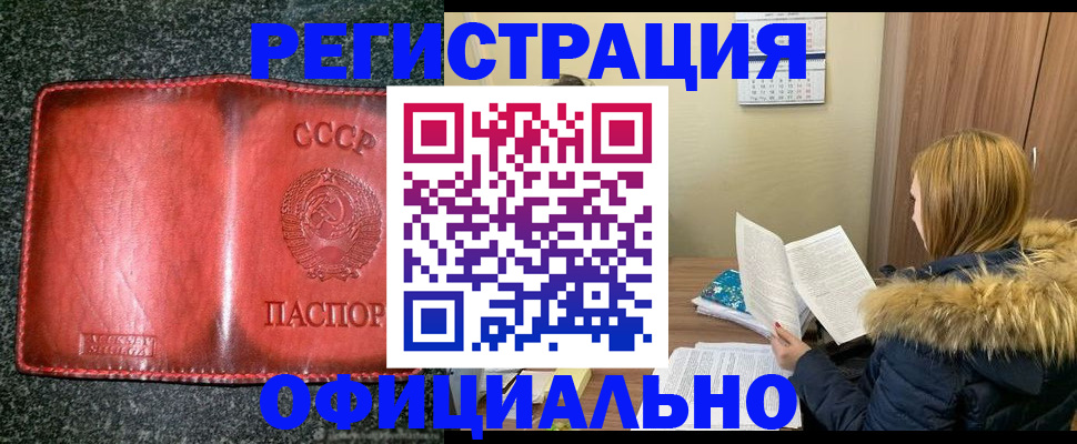 временная регистрация собственник в Кукморе